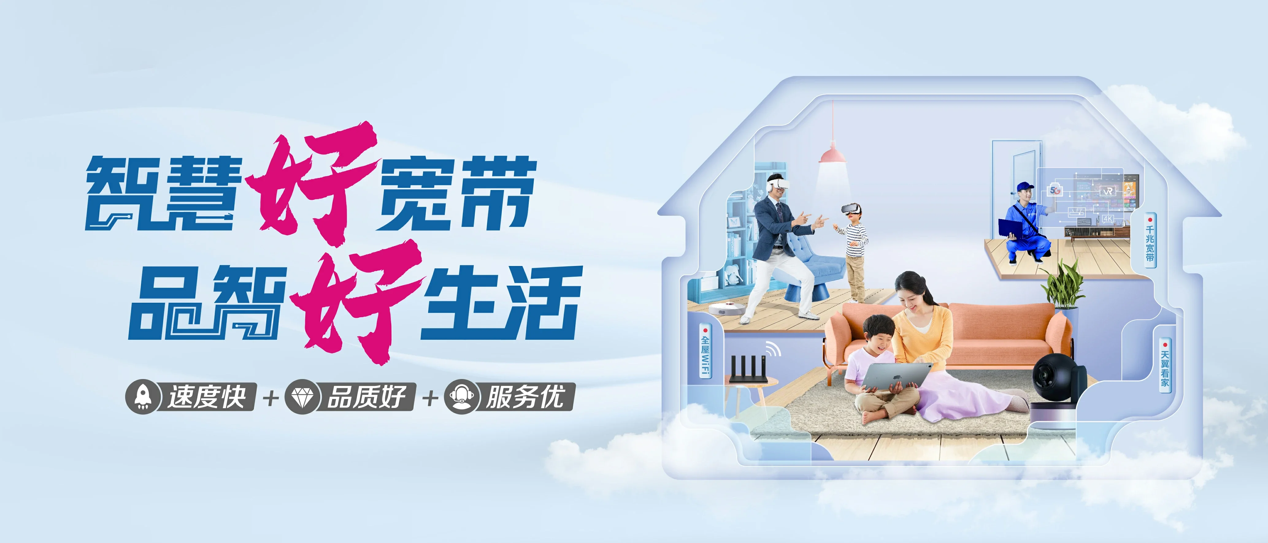 中国电信 新野县电信宽带 宽带套餐