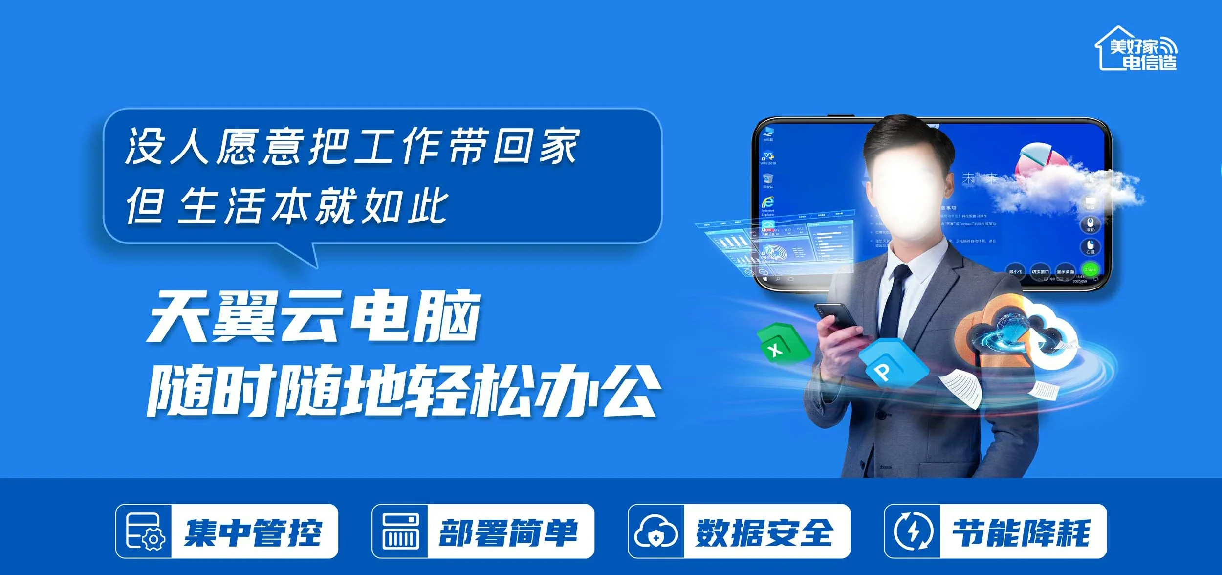 中国电信 新野县电信宽带 宽带套餐